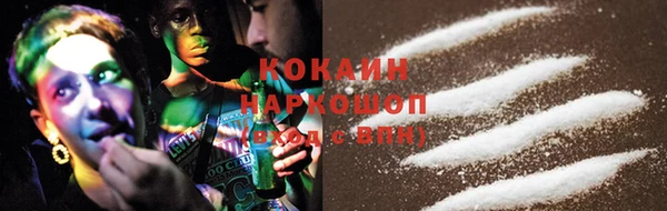 экстази Вязьма