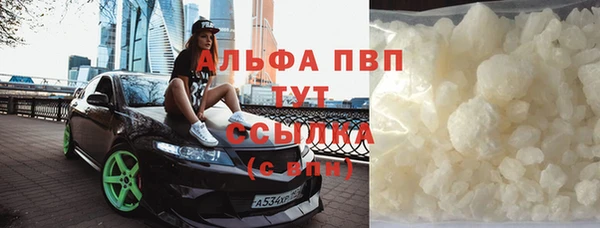 скорость mdpv Вяземский