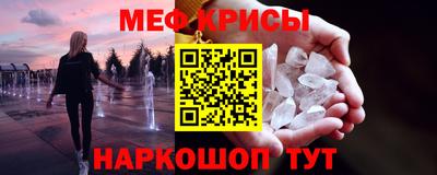 2c-b Донской