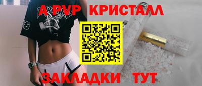 apvp Донецк