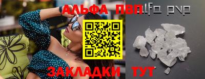 наркотики Абакан