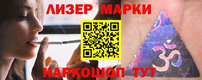 наркотики Абакан