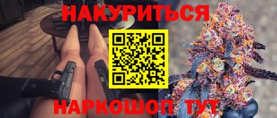 наркотики Абакан