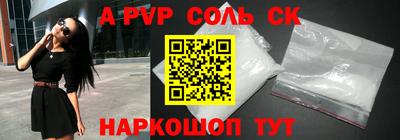 спайс Абинск