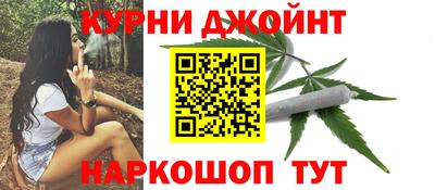 спайс Абинск