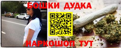 наркотики Абакан