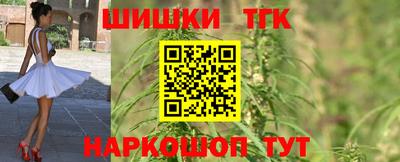 наркотики Абакан