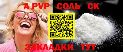 2c-b Донской