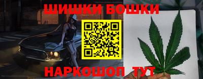 спайс Абинск