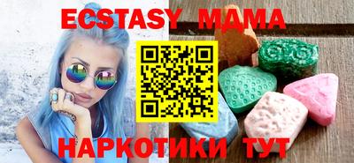 apvp Донецк