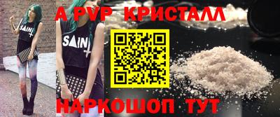 герыч Азнакаево