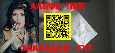 apvp Донецк