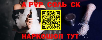 герыч Азнакаево