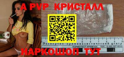 2c-b Донской