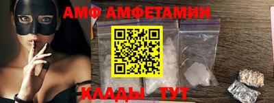 apvp Донецк