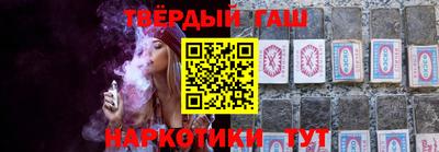 наркотики Абакан