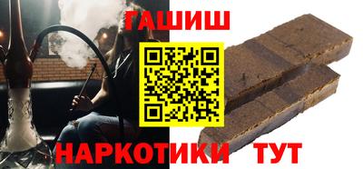 спайс Абинск