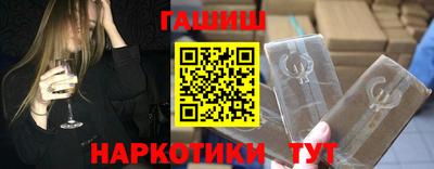 наркотики Абакан