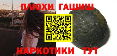 apvp Донецк