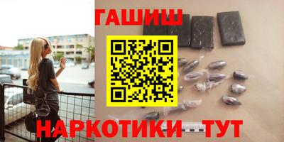 спайс Абинск