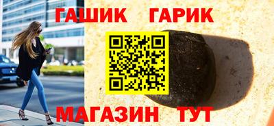 наркотики Абакан