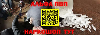 наркотики Абакан