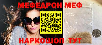 спайс Абинск