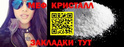 меф VHQ Кинель