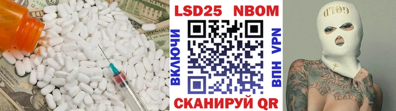 МЕГА вход  Минеральные Воды  Лсд 25 экстази кислота 