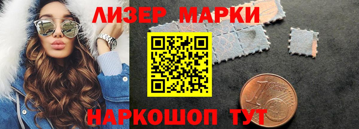 Лсд 25 экстази кислота  Минеральные Воды  ссылка на мегу онион  LSD-25 экстази ecstasy 