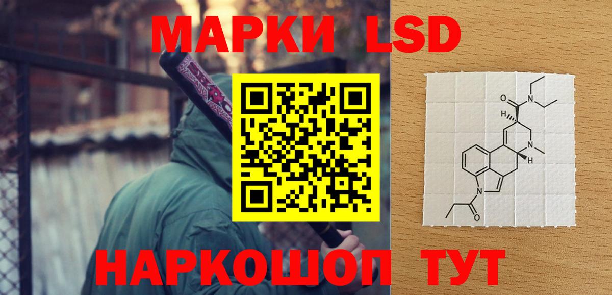 LSD-25 экстази кислота  Лсд 25 экстази кислота  Вход с VPN  Минеральные Воды 