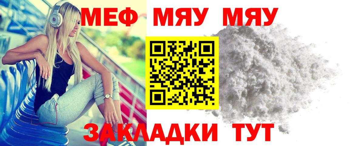 МАРИХУАНА  КОКАИН  Минеральные Воды  МЕФ   ГАШИШ  Мефедрон   ЭКСТАЗИ 