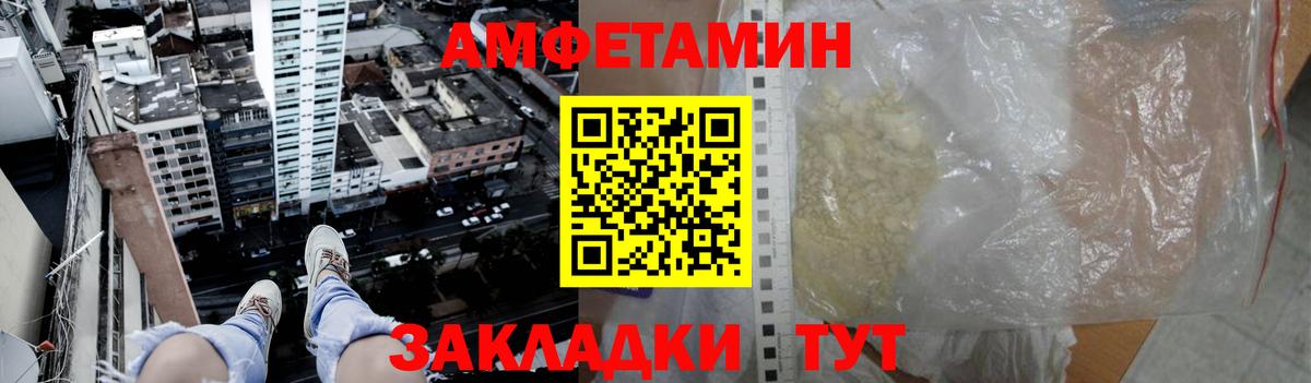 Метамфетамин Methamphetamine  Вход с VPN  Метамфетамин  Минеральные Воды 