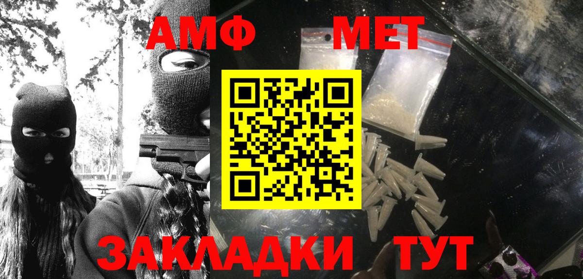 Первитин витя  Минеральные Воды  Первитин витя 