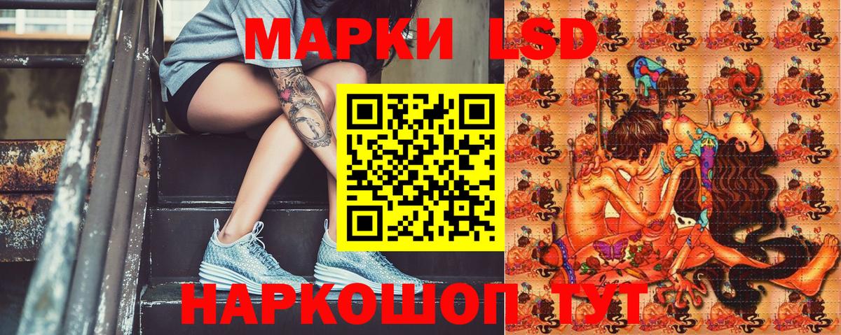 Наркотические марки 1500мкг  Наркотические марки  Минеральные Воды  Наркотические марки 1500мкг 