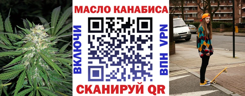 закладка  Минеральные Воды  Дистиллят ТГК концентрат 
