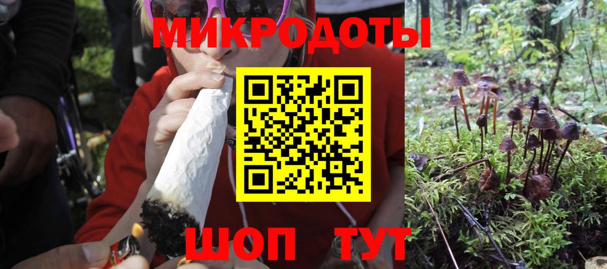 МЕФ  Метамфетамин  Магазины продажи наркотиков  Каннабис  Вейп ТГК  ГАШИШ  ГАШ  Минеральные Воды  МЕФ   COCAIN  АМФЕТАМИН кристаллы  A-PVP СОЛЬ   Вход с VPN 