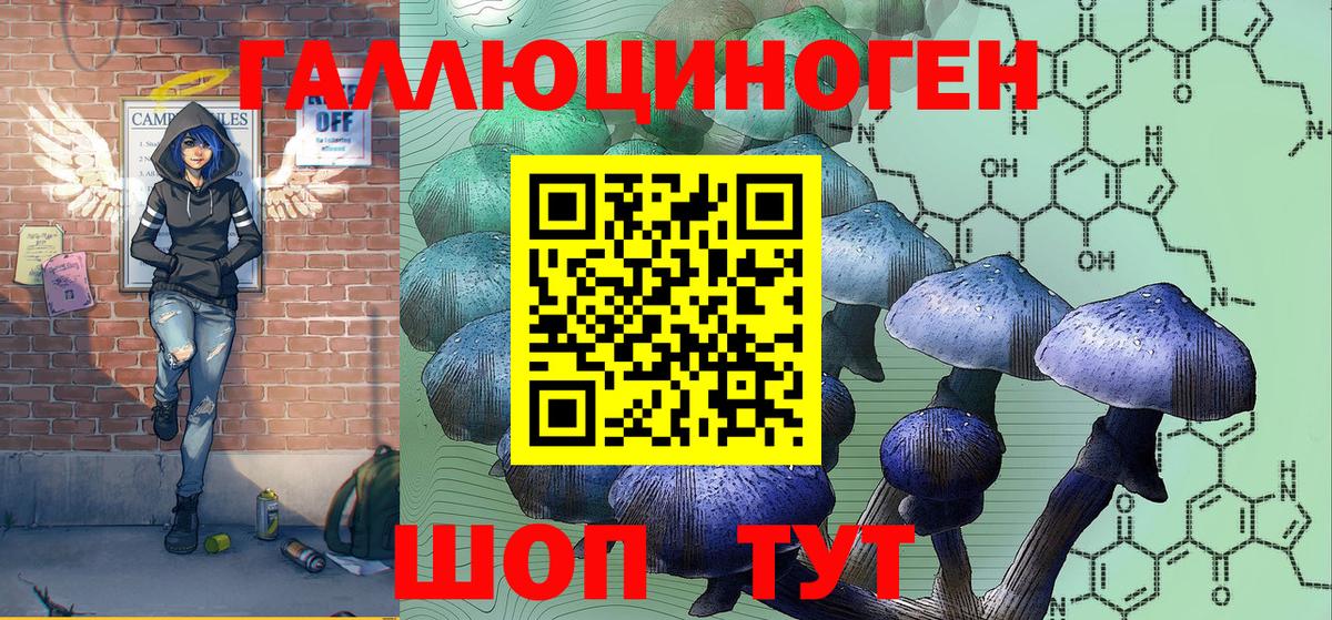 Галлюциногенные грибы Cubensis Минеральные Воды