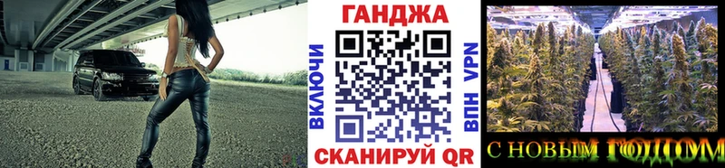 сколько стоит  Минеральные Воды  Шишки марихуана Ganja 