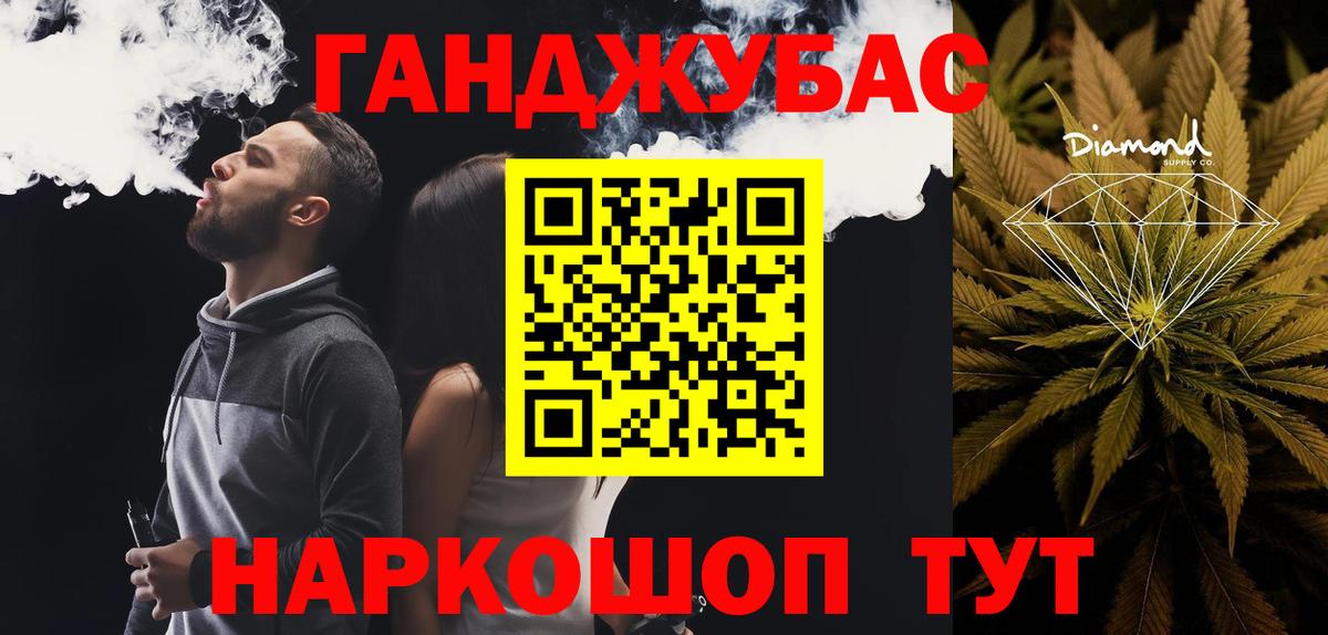 Каннабис марихуана  Вход с VPN  Минеральные Воды  Марихуана White Widow  Каннабис тримм 