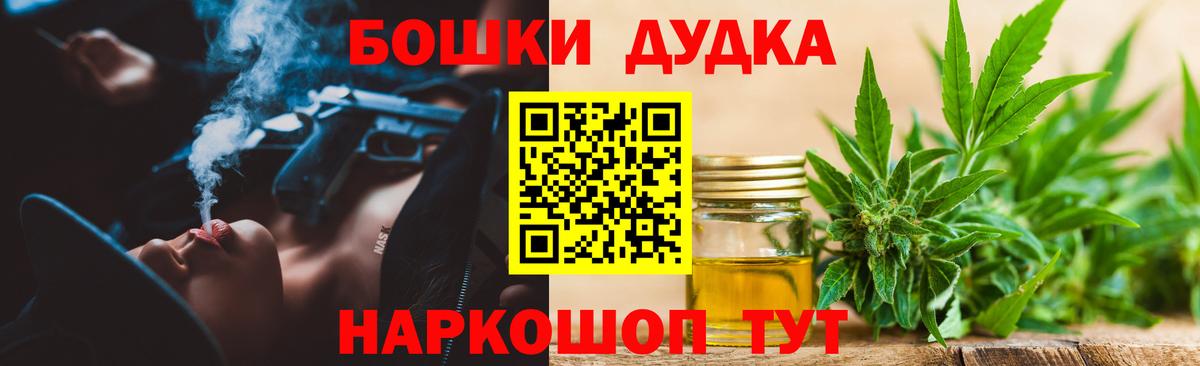 Канабис индика  Конопля Ganja  Марихуана план  Минеральные Воды  Марихуана AK-47 